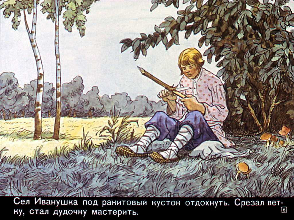 Пастушья дудочка - русские народные сказки. «русская сказка» — пастушья дудочка