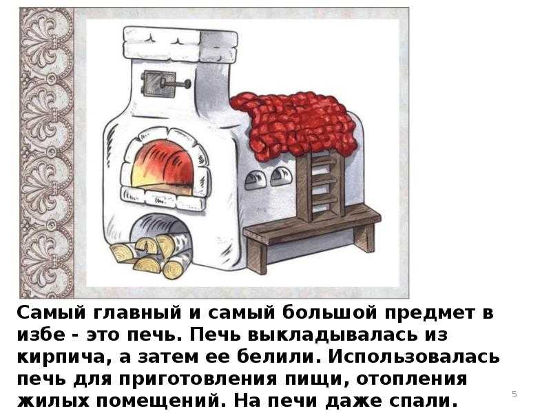 Школьные загадки с ответами: про школу, учеников, школьные принадлежности, предметы