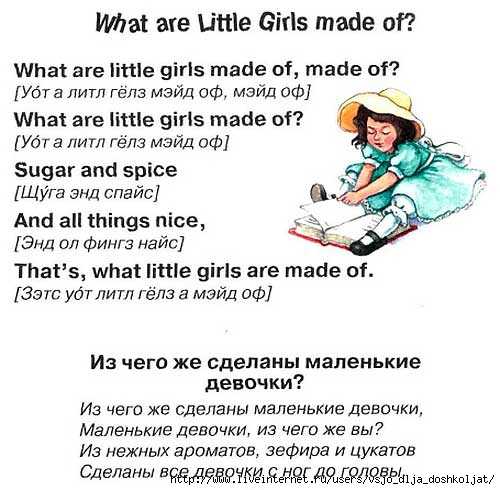 Стихи на английском языке (с русским переводом). изучаем английский язык.