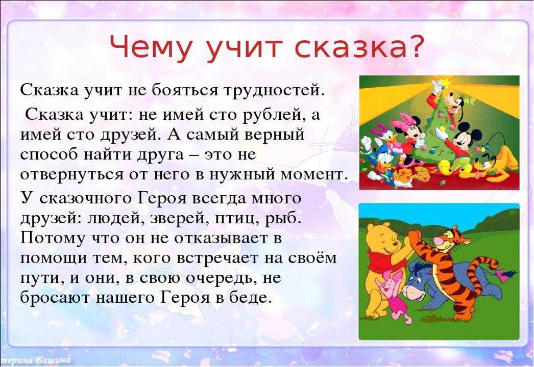 Короткие поучительные рассказы в. сухомлинского | наумёнок