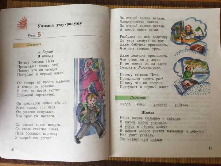 Стихи про математику ️ короткие стишки для дошкольников, четверостишия для старшеклассников, красивые стихотворения известных поэтов