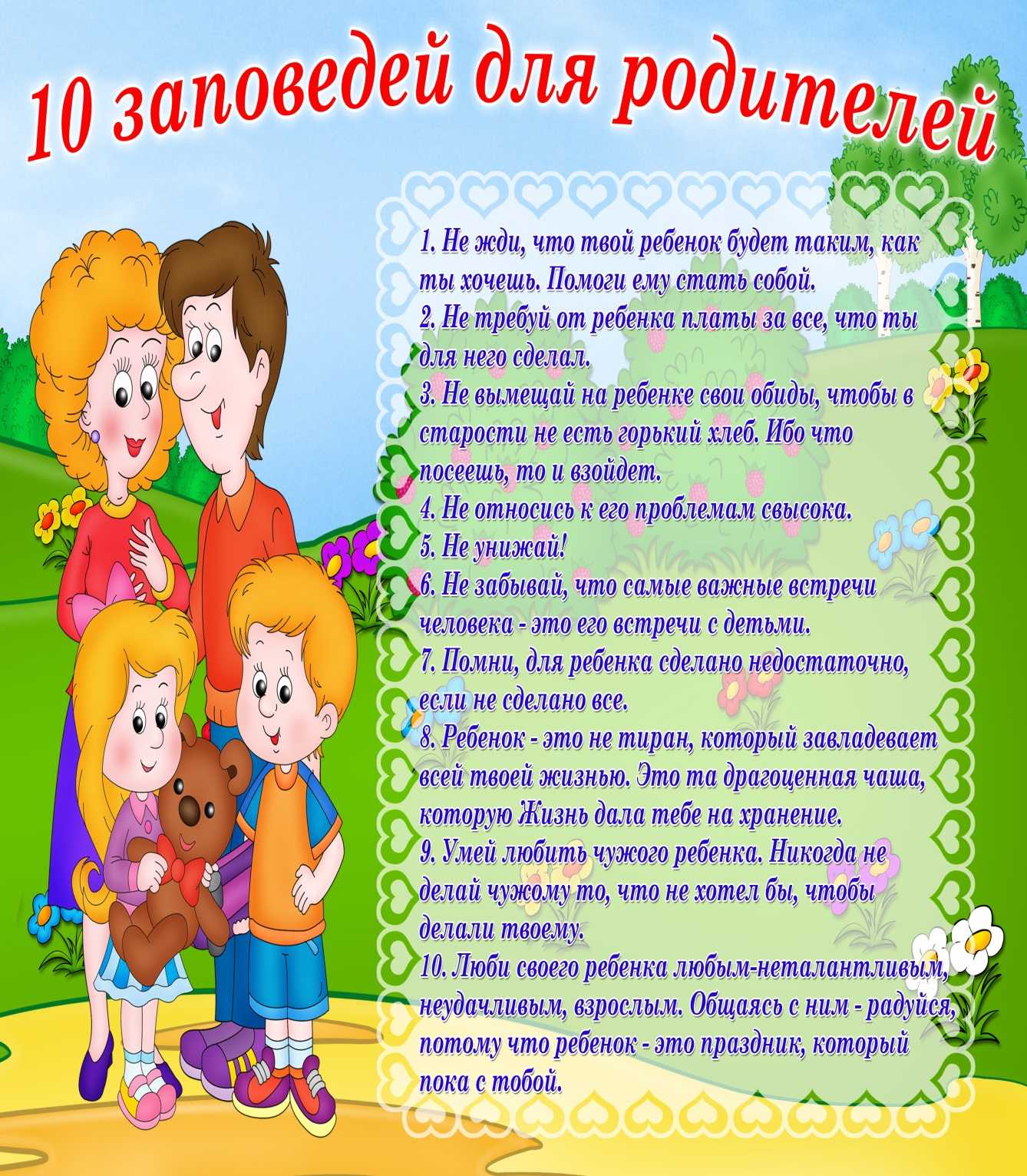 «балуйте их, господа!»: 23 мудрые цитаты про детей от великих людей - parents.ru