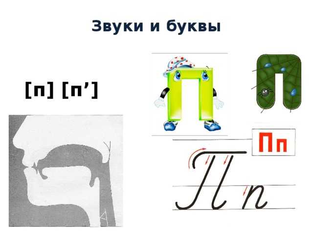 Загадки про буквы | tili-mili-tryamdiya.ru