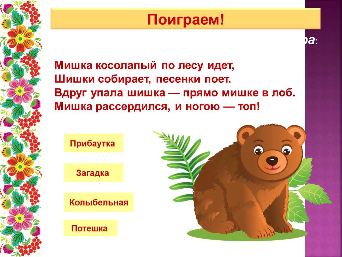 Интересные факты бурый медведь. интересные факты о бурых медведях