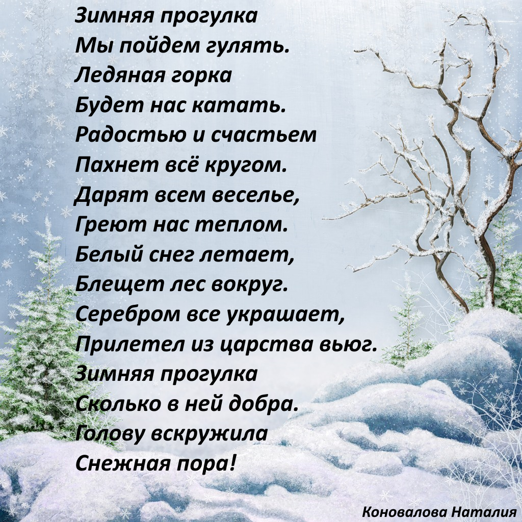 Лучшие стихи об учителях | kidside.ru