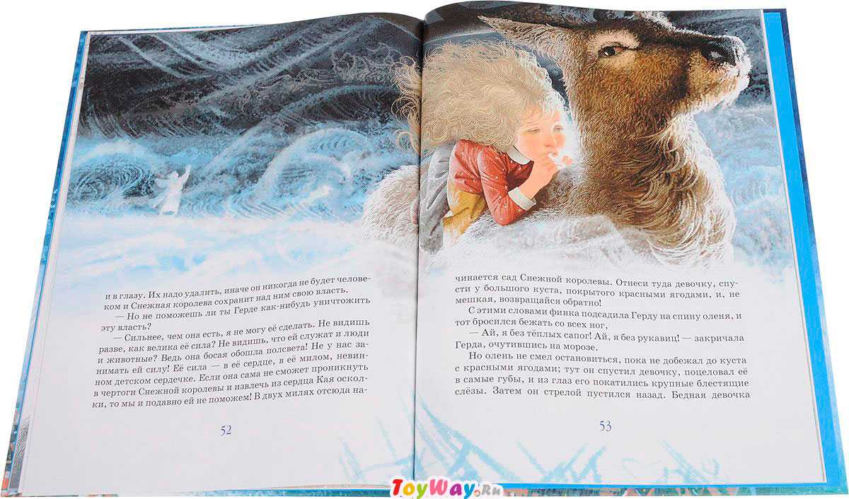 Снежная королева (андерсен) 📕 читать книгу онлайн полностью скачать fb2 epub pdf бесплатно