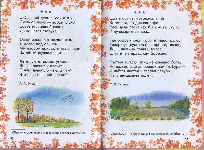 Cтихи про животных для детей на английском языке