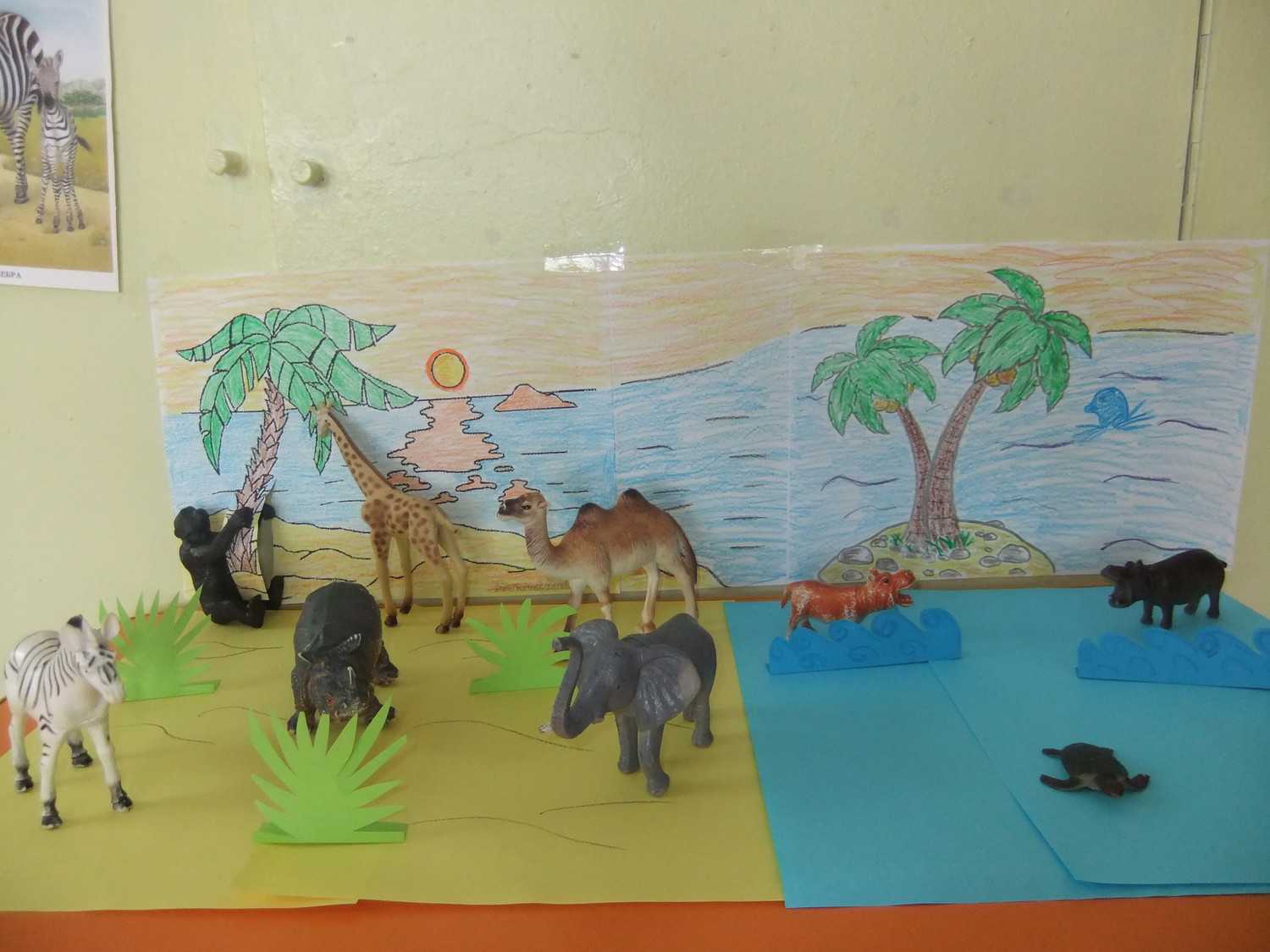 Путешествие по странам в старшей группе. Поделка зоопарк для детского сада. Макет животных жарких стран для детского сада. Макет Африка для детского сада.