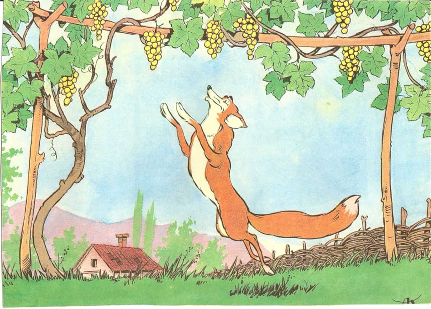 Иван крылов — лисица и виноград (басня) — стихочудовище