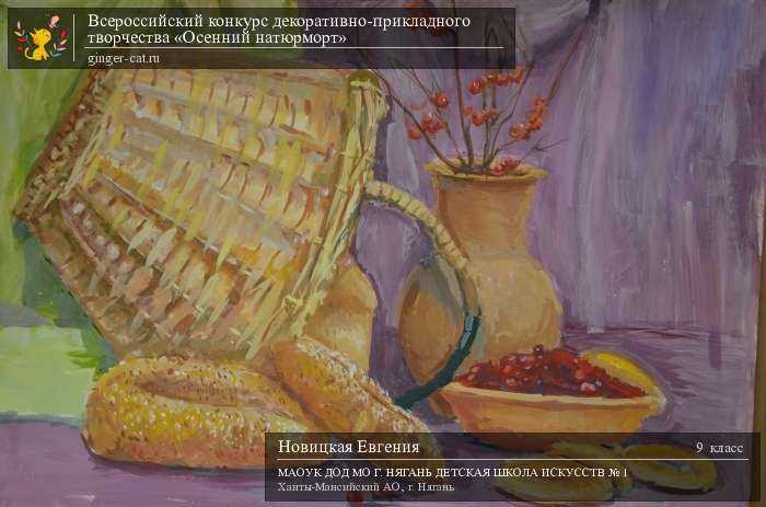 Книга осенний натюрморт. стихи и песни читать онлайн бесплатно, автор сергей яременко – fictionbook