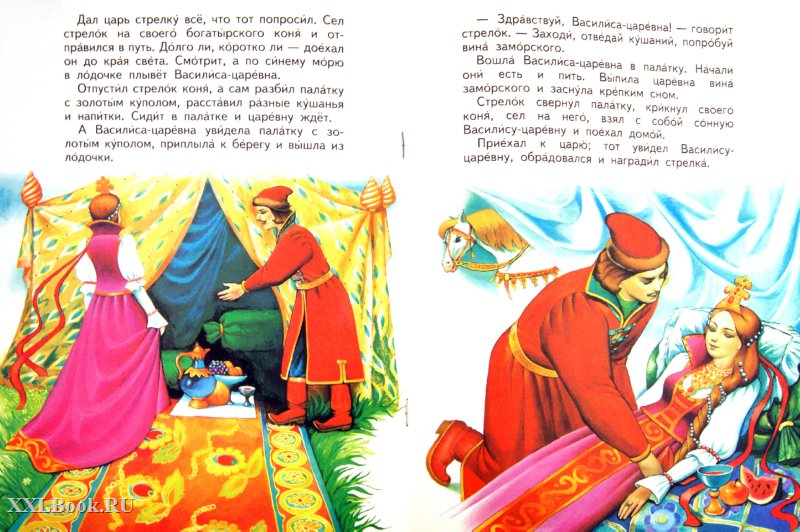 Читать сказку жар-птица и василиса-царевна - русская сказка, онлайн бесплатно с иллюстрациями.