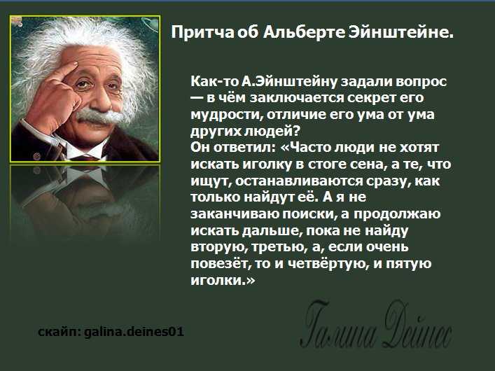125 цитат альберта эйнштейна о науке и жизни - психология - 2022