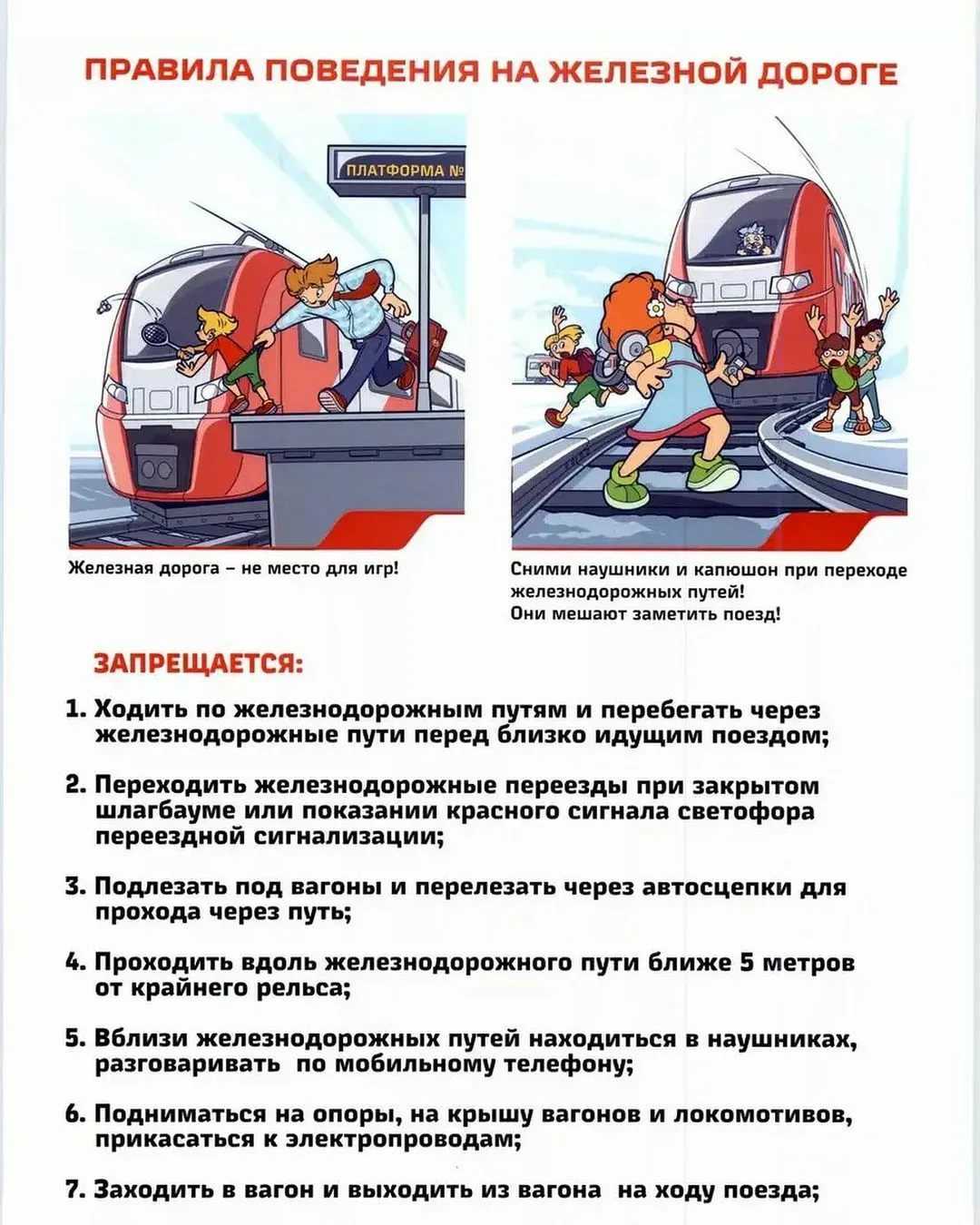 Раскраски правила дорожного движения (пдд) для детей | раскрась-ка!