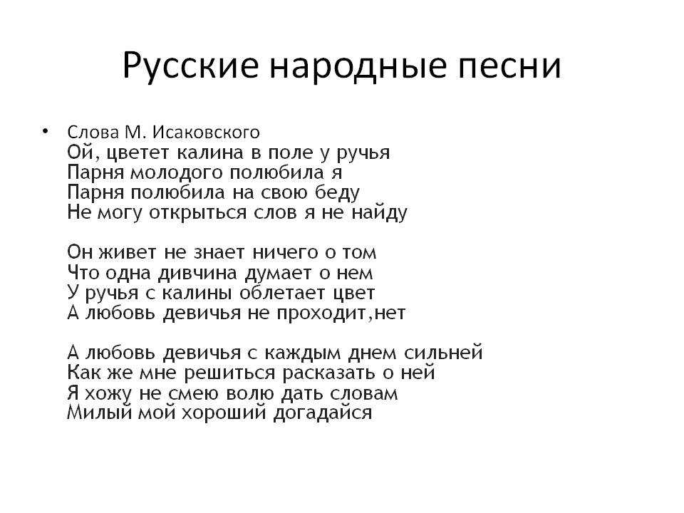 Сильные песни на русском