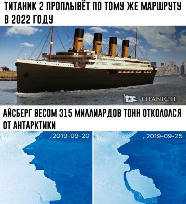 Что унесло больше всего жизней при крушении "Титаника"? 