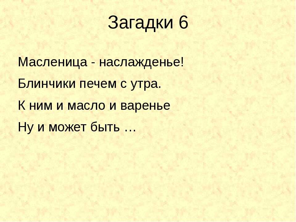 Загадки про профессии — 101 интересная загадка