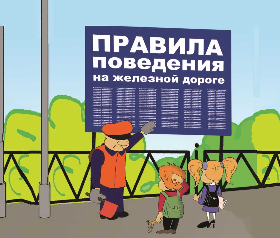 Раскраски правила дорожного движения (пдд) для детей | раскрась-ка!