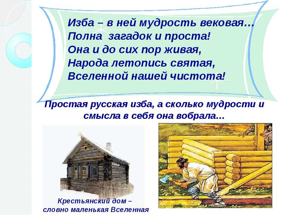 Загадки с подвохом